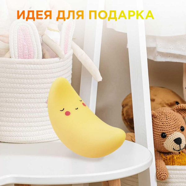 Светильник-ночник OGM Месяц NL-16 Светильник-ночник OGM Месяц NL-16