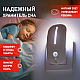 Ночник-светильник ЭРА NN-621-LS-MS-W Б0057212