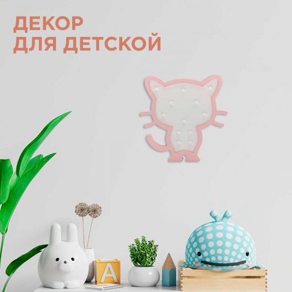 Светильник-ночник Apeyron Котенок 12-173 Светильник-ночник Apeyron Котенок 12-173