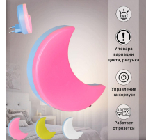 Ночник Reluce 03434-0.2-01