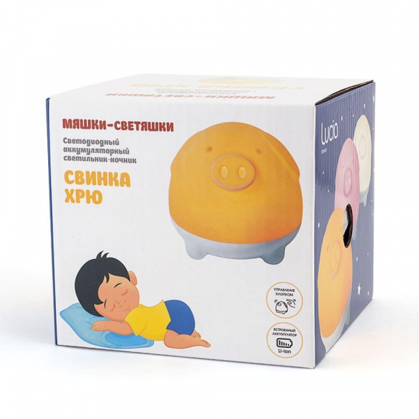 Ночник Lucia Мяшки-светяшки 123 Свинка Хрю желтый 4606400511854