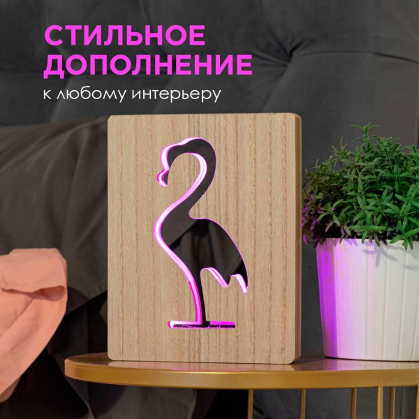 Светильник-ночник Apeyron Фламинго 12-187 Светильник-ночник Apeyron Фламинго 12-187
