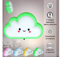 Ночник Reluce 44444-0.2-01