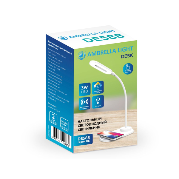Настольная лампа Ambrella light Desk DE588