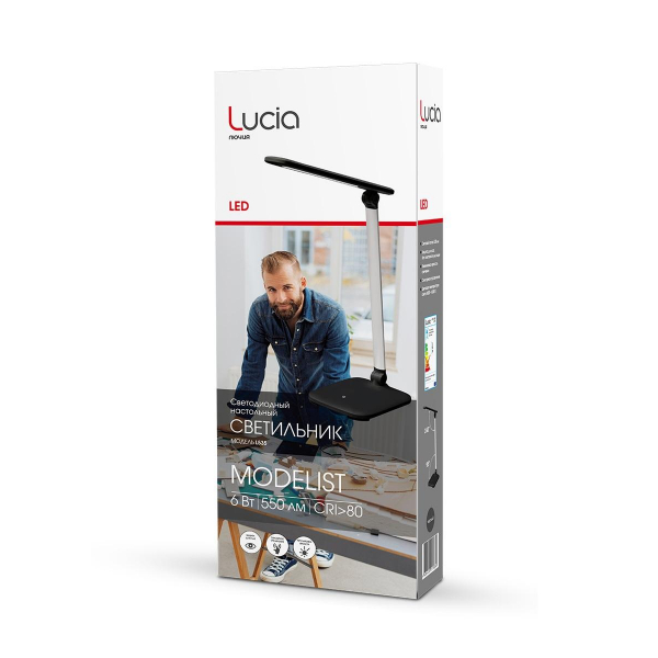 Настольная светодиодная лампа Lucia Modelist L535 4606400511830 Настольная светодиодная лампа Lucia Modelist L535 4606400511830