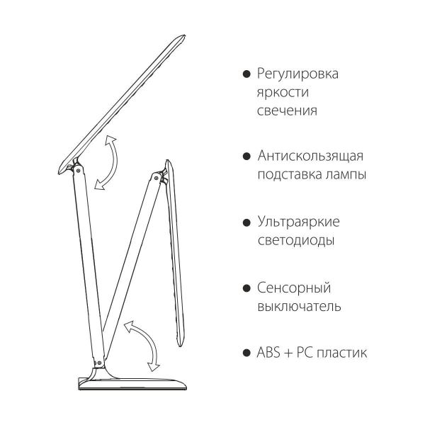 Настольная лампа Eurosvet Alcor TL90200 белый Настольная лампа Eurosvet Alcor TL90200 белый
