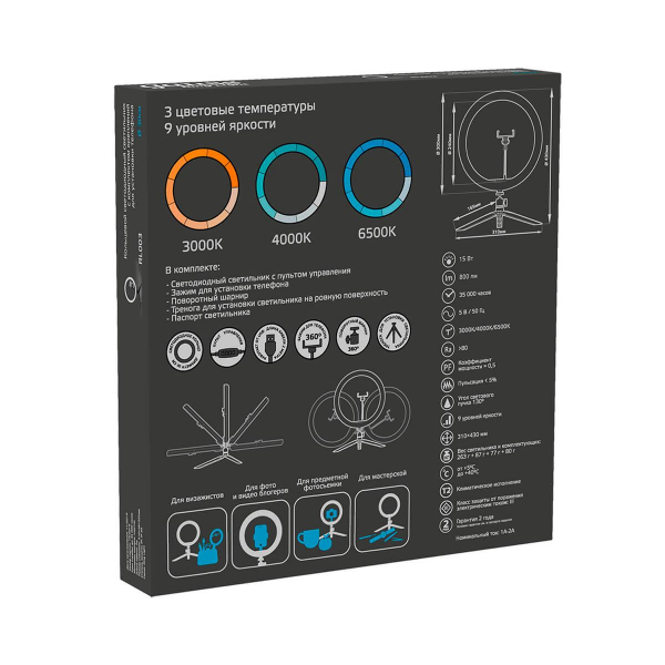 Кольцевой светодиодный светильник Gauss Ring Light RL003 Кольцевой светодиодный светильник Gauss Ring Light RL003