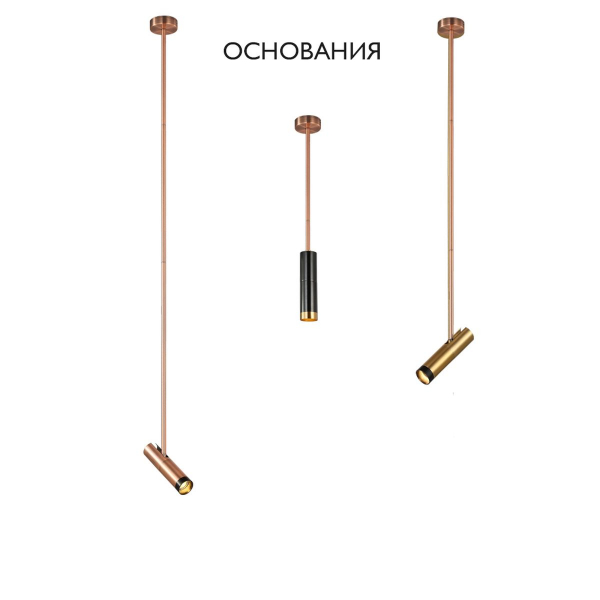 Основание для светильника Crystal Lux CLT 060_01 COP Основание для светильника Crystal Lux CLT 060_01 COP
