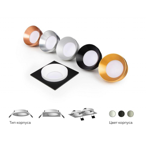 Корпус светильника Ambrella light DIY Spot C7633 Корпус светильника Ambrella light DIY Spot C7633