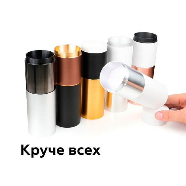 Основание для спота Ambrella light DIY Spot A2210 Основание для спота Ambrella light DIY Spot A2210