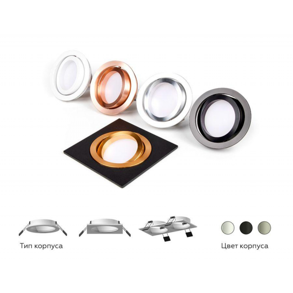 Корпус светильника Ambrella light DIY Spot C7653 Корпус светильника Ambrella light DIY Spot C7653