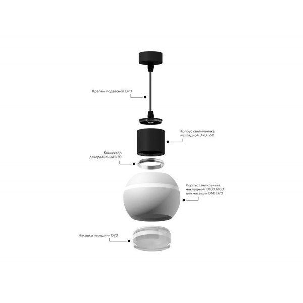 Корпус светильника Ambrella light DIY Spot C1105 Корпус светильника Ambrella light DIY Spot C1105