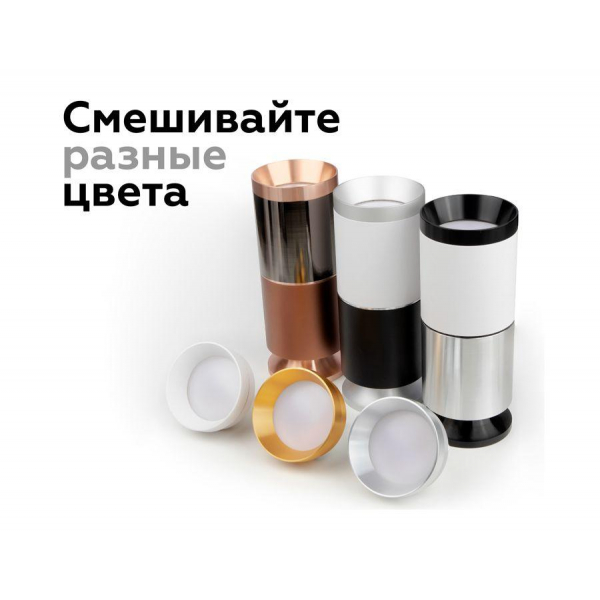 Корпус светильника Ambrella light DIY Spot C6323 Корпус светильника Ambrella light DIY Spot C6323