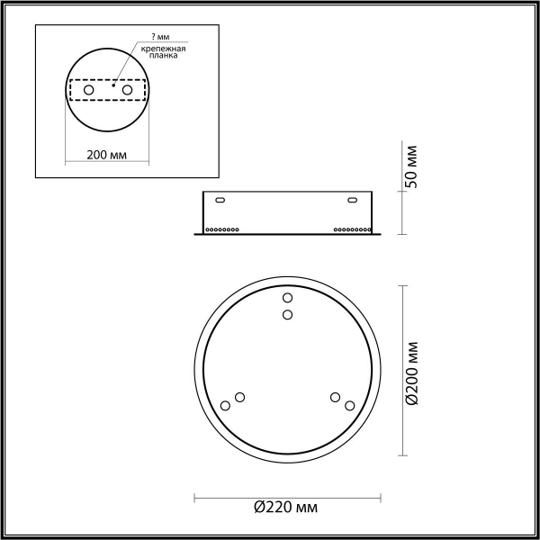 Потолочная база для 3-х колец Odeon Light L-Vision Panta 4927/3R Потолочная база для 3-х колец Odeon Light L-Vision Panta 4927/3R