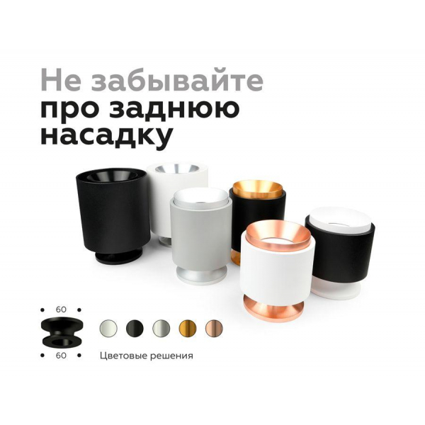 Корпус светильника Ambrella light DIY Spot C7724 Корпус светильника Ambrella light DIY Spot C7724