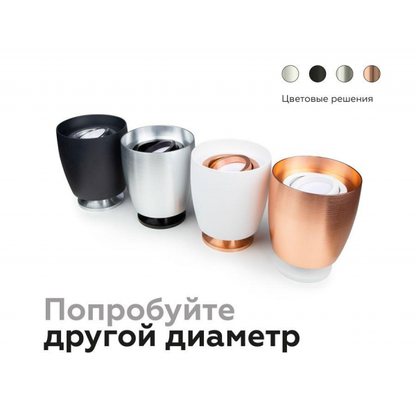 Корпус светильника Ambrella light DIY Spot C1142 Корпус светильника Ambrella light DIY Spot C1142