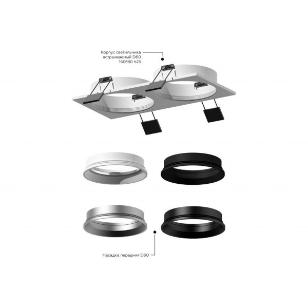 Корпус светильника Ambrella light DIY Spot C6526 Корпус светильника Ambrella light DIY Spot C6526