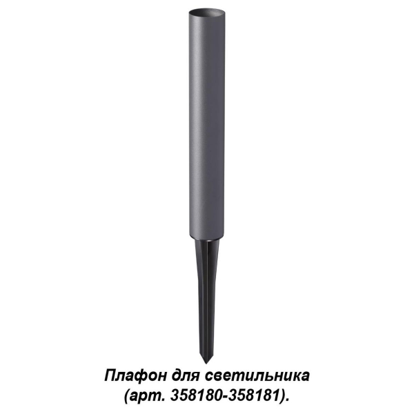 Корпус для модуля Novotech Street Nokta 358184 Корпус для модуля Novotech Street Nokta 358184
