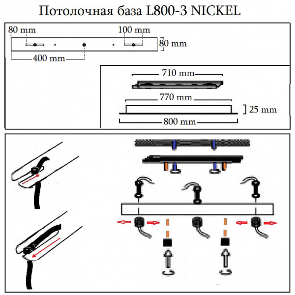 Потолочная база Crystal Lux L800-3 Bronze Потолочная база Crystal Lux L800-3 Bronze