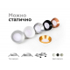 Корпус светильника Ambrella light DIY Spot C7633