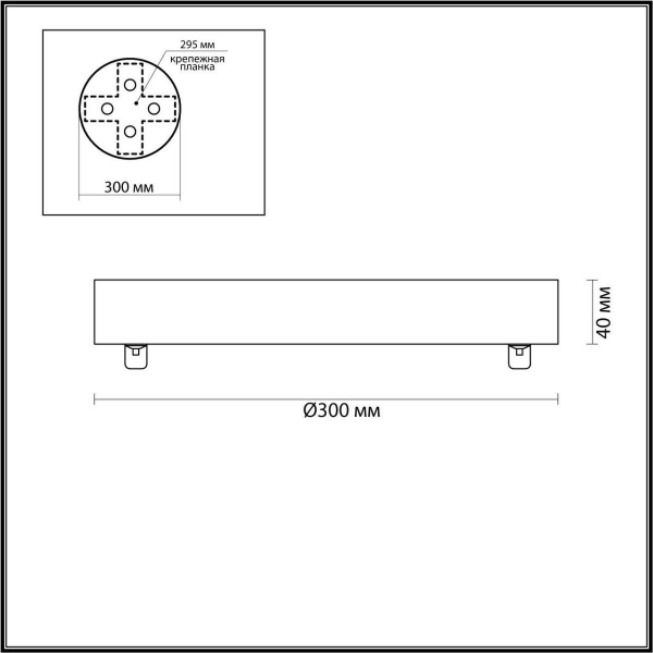 Основание для светильника Odeon Light L-vision Troni 5041/2R Основание для светильника Odeon Light L-vision Troni 5041/2R