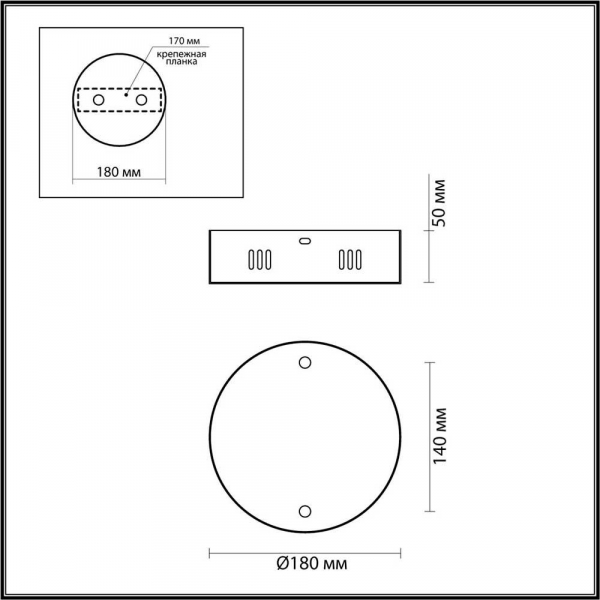 Основание для светильника Odeon Light Vekia 5015/2R Основание для светильника Odeon Light Vekia 5015/2R