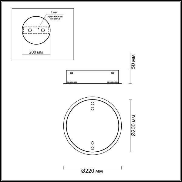 Потолочная база для 2-х колец Odeon Light L-Vision Panta 4926/2R Потолочная база для 2-х колец Odeon Light L-Vision Panta 4926/2R