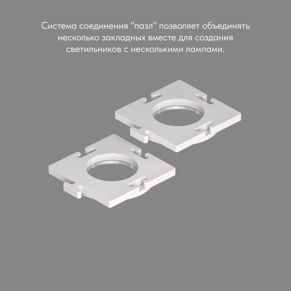 Закладная панель Denkirs DK3024-SCB Закладная панель Denkirs DK3024-SCB