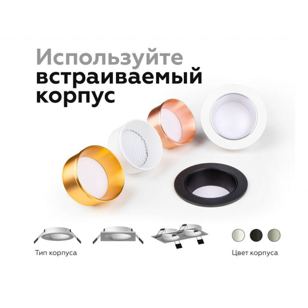 Корпус светильника Ambrella light DIY Spot C6512 Корпус светильника Ambrella light DIY Spot C6512
