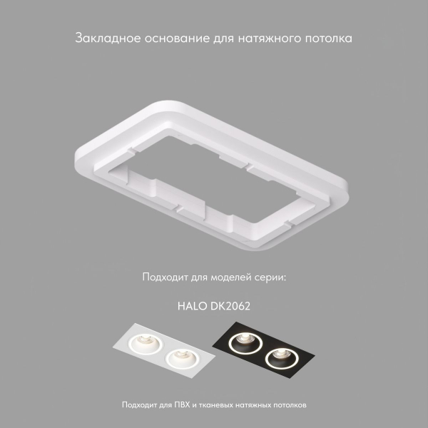 Закладная панель Denkirs DK2062-SCB Закладная панель Denkirs DK2062-SCB