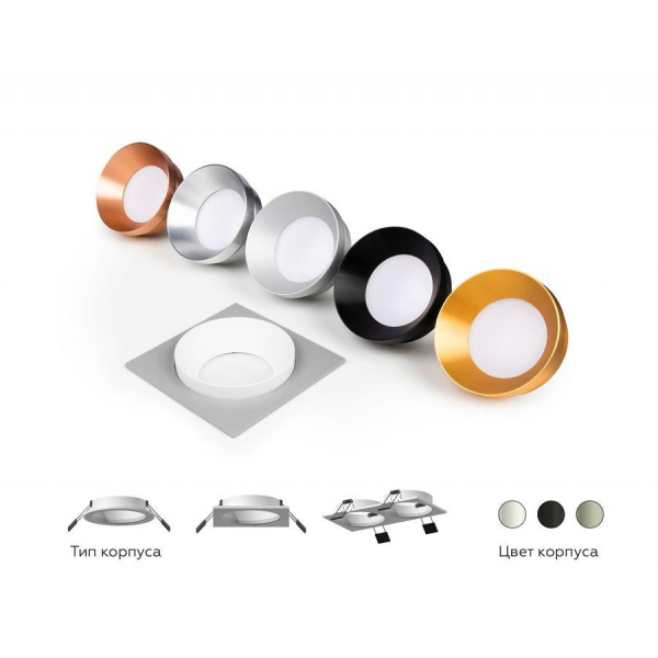 Корпус светильника Ambrella light DIY Spot C7633 Корпус светильника Ambrella light DIY Spot C7633