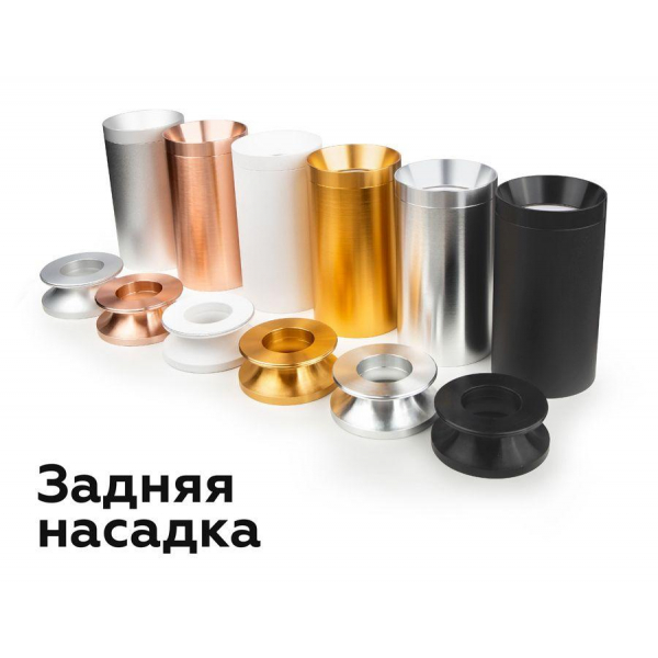Корпус светильника Ambrella light DIY Spot C6314 Корпус светильника Ambrella light DIY Spot C6314