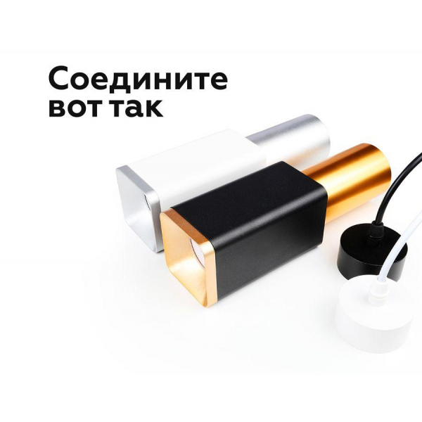 Корпус светильника Ambrella light DIY Spot C7812 Корпус светильника Ambrella light DIY Spot C7812