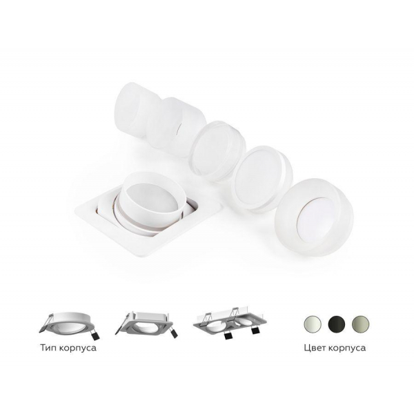 Корпус светильника Ambrella light DIY Spot C7653 Корпус светильника Ambrella light DIY Spot C7653