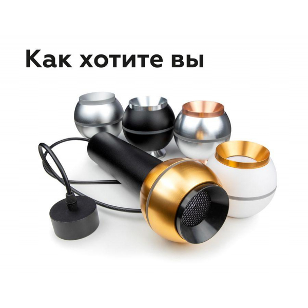 Основание для светильника Ambrella light DIY Spot A2311 Основание для светильника Ambrella light DIY Spot A2311