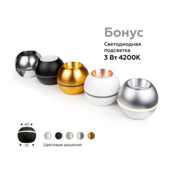 Корпус светильника Ambrella light DIY Spot C1105 Корпус светильника Ambrella light DIY Spot C1105