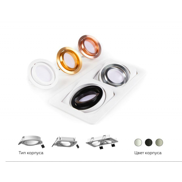 Корпус светильника Ambrella light DIY Spot C7653 Корпус светильника Ambrella light DIY Spot C7653