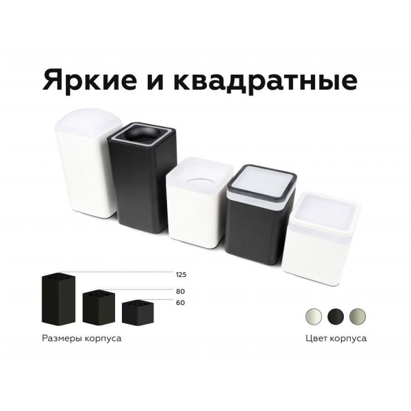 Корпус светильника Ambrella light DIY Spot C7806 Корпус светильника Ambrella light DIY Spot C7806