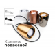 Корпус светильника Ambrella light DIY Spot C1124