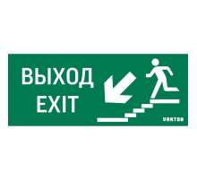 Пиктограмма Varton Выход / Лестница вниз / Фигура V5-EM01-60.001.025