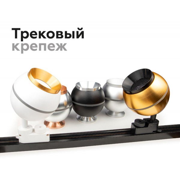 Решётка антибликовая Ambrella light DIY Spot A9101 Решётка антибликовая Ambrella light DIY Spot A9101