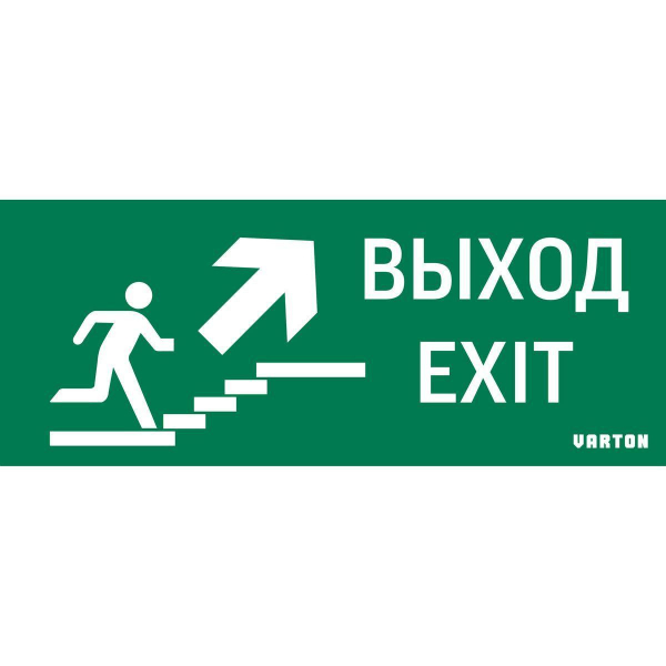 Пиктограмма Varton Выход / Лестница вверх / Фигура V5-EM01-60.001.027 Пиктограмма Varton Выход / Лестница вверх / Фигура V5-EM01-60.001.027