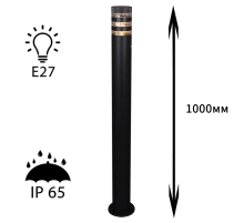 Уличный светильник Reluce 09978-0.7-001KT 1,0M E27 BK