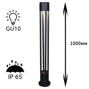 Уличный светильник Reluce 09959-0.7-001KT 1,0M GU10 BK