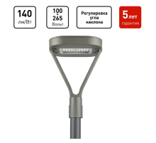 Светильник светодиодный садово-парковый ЭРА SPP-505-0-30K-050 50Вт 3000K IP65 серый Б0062697