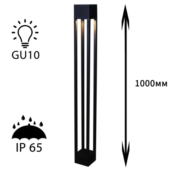 Уличный светильник Reluce 09970-0.7-001KT 1,0M GU10 BK