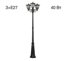Садово-парковый светильник Citilux Forts CLU09P3