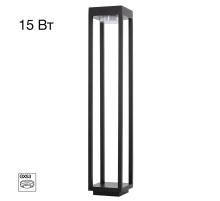 Уличный светильник Citilux Genox CLU13B