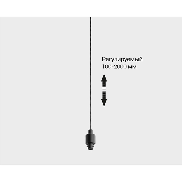 Подвесной светильник Italline IT02-025 black 3000K+IT02-024 black