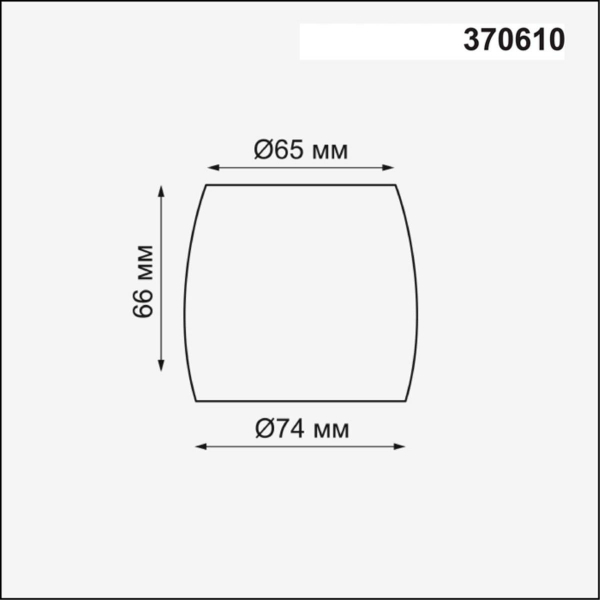 Плафон Novotech Konst Unit 370610 Плафон Novotech Konst Unit 370610